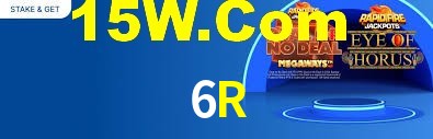 Programa VIP 6R